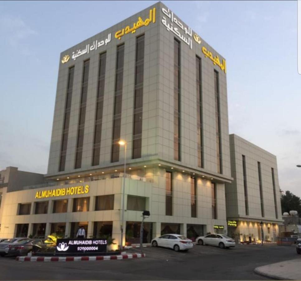 Al Muhaidb Gharnata - Al Malaz होटल Riyadh